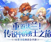 魔力宝贝：虚拟游戏还是现实吸血鬼？