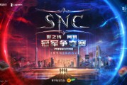 争夺荣耀，展开激烈对抗