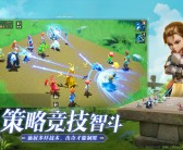 无尽的冒险等待着你！加入魔力宝贝