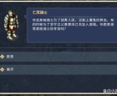 你愿意为了一个魔力宝贝而跳悬崖吗？这位训练师做到了！的简单介绍