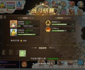 魔力宝贝格斗任务怎么样