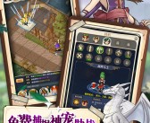无限可能的装备系统：打造魔力宝贝SF最强角色