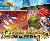 包含魔力宝贝：童年时光最美好的回忆的词条