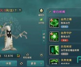 玩家必备工具：魔力宝贝宠物算档器详细介绍！