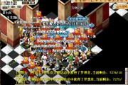 关于魔力宝贝私服，让你重温最初的游戏乐趣的信息