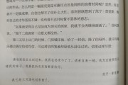 魔力宝贝：勇往直前，打破命运的枷锁的简单介绍