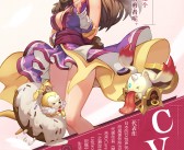 关于25.重装开启！穿越回童年！魔力宝贝私服震撼登场的信息