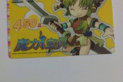 包含探索神秘魔法世界，魔力宝贝私服发布网的词条