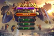 探索未知领域，解锁魔力SF发布网的神秘密码的简单介绍