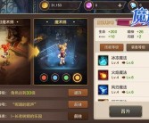 魔力宝贝2职业推荐十个职业哪个适合你