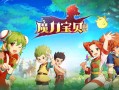 《魔力宝贝》圣骑士怎么加点