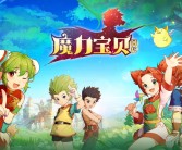《魔力宝贝》圣骑士怎么加点