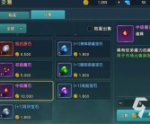 魔力宝贝法师新技能哪个厉害