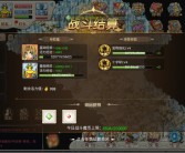 魔力宝贝2什么职业适合平民玩家玩
