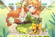 打造属于你的魔法仙境，魔力宝贝私服发布网的简单介绍