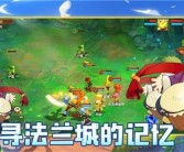关于集齐魔力宝贝SF的所有魔法令牌，解锁禁忌之谜的信息