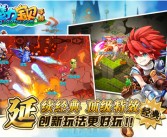 魔力宝贝大作战：组建自己的宝贝团队