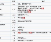 魔力宝贝怀旧任务攻略