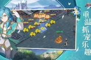关于魔力宝贝：守护魔法世界的勇者之旅的信息