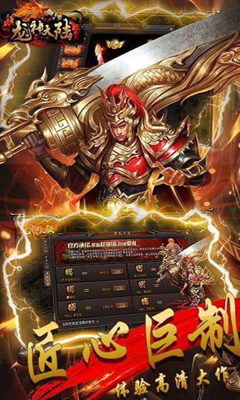 包含重拾冒险梦想：魔力宝贝私服再掀少年热血的词条