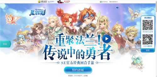 穿越魔幻之门：发现魔力宝贝的力量的简单介绍
