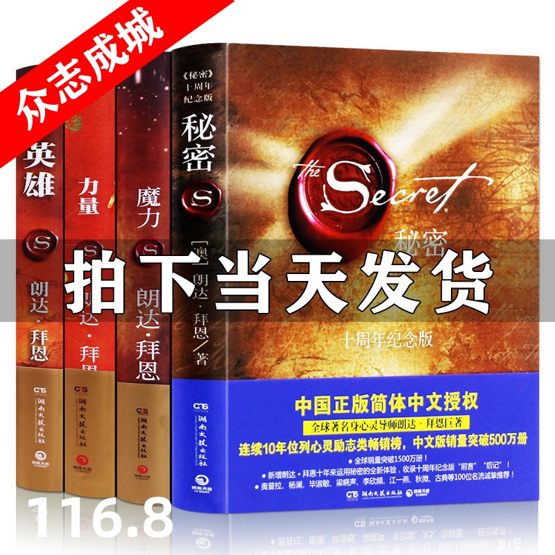 一场魔力能量大爆发：全新能源时代来临的简单介绍