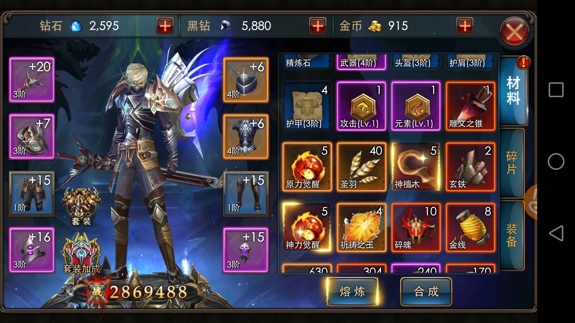 包含一键探索科技奇境！魔力SF发布网为你开启的词条