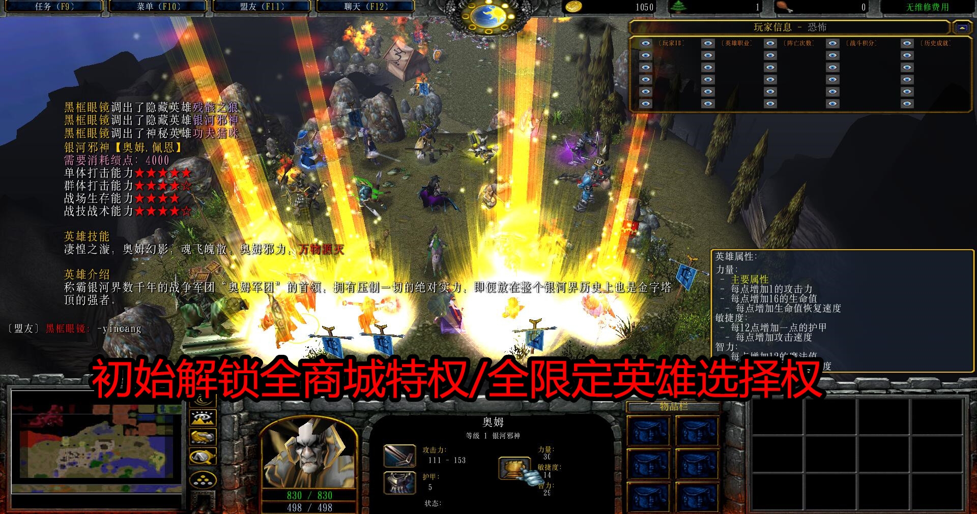 解锁魔法技能，征服魔力宝贝sf的世界