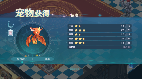 开启魔力宝贝的魔法领域