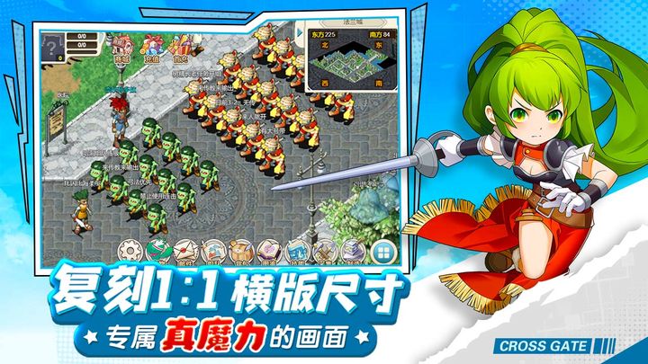 包含神奇的魔法世界：与魔力宝贝一同实现梦想的词条