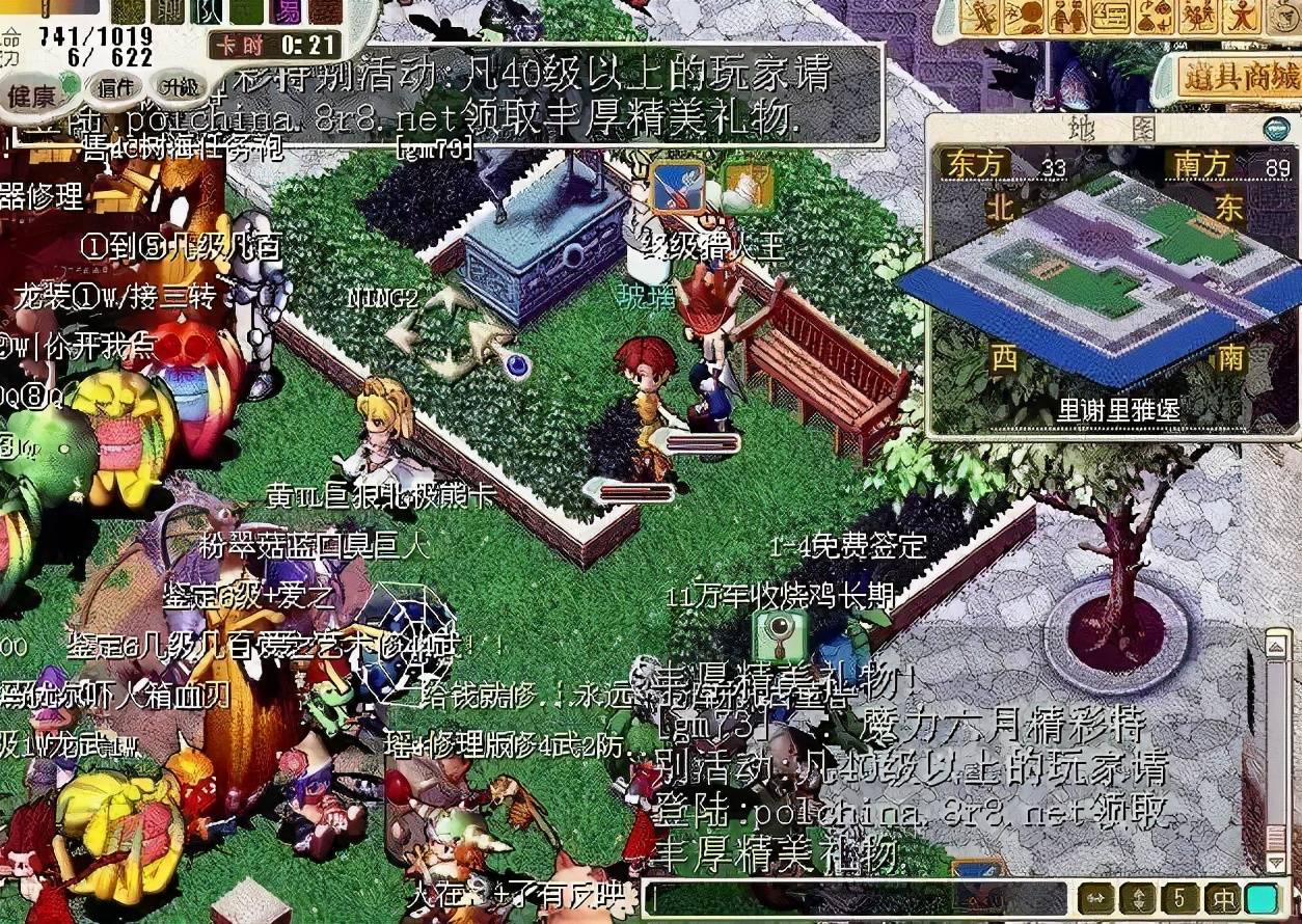 包含神奇的魔法世界：与魔力宝贝一同实现梦想的词条