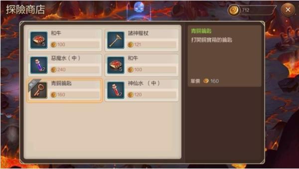 包含彩虹色的魔法旅程：与魔力宝贝一同寻找宝藏的词条