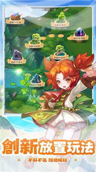 捕捉魔力宝贝：培养你的魔法小伙伴！的简单介绍