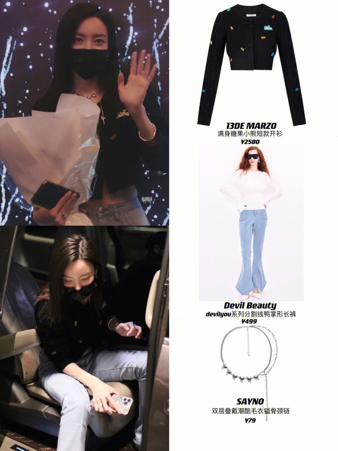 用魔力私服定义你的魅力风格的简单介绍