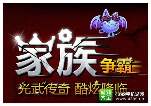 包含震撼来袭！魔力宝贝私服发布网全新版本火爆上线的词条