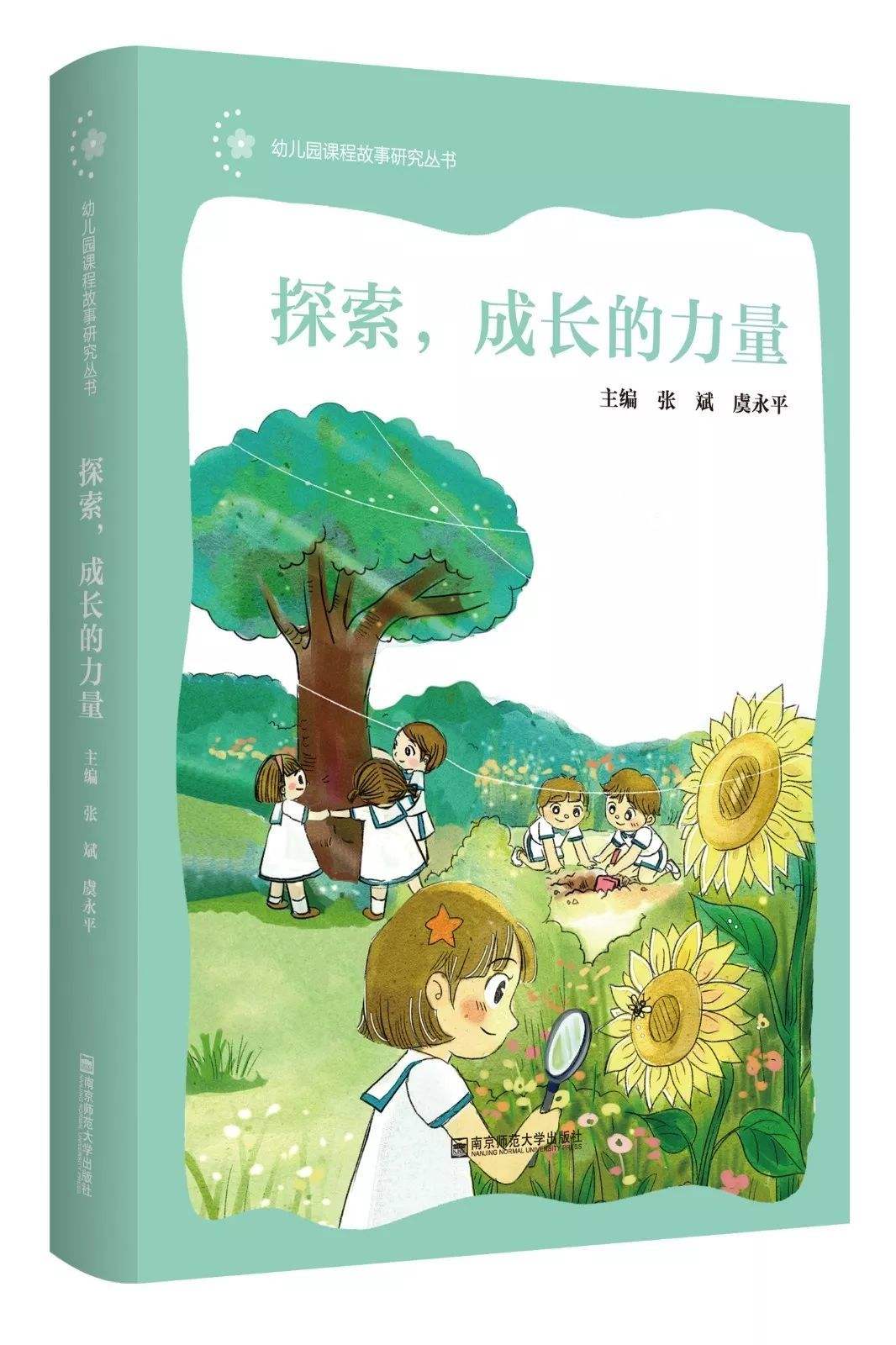 魔力SF：探索奇妙力量的希望与未来的简单介绍