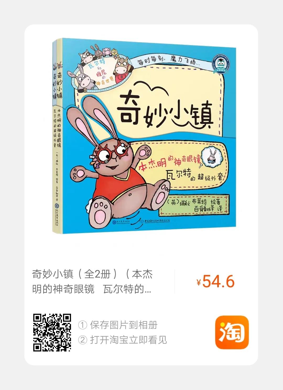 魔力SF：探索奇妙力量的希望与未来的简单介绍
