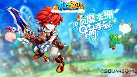 穿上私服，与魔力宝贝一起征战的简单介绍