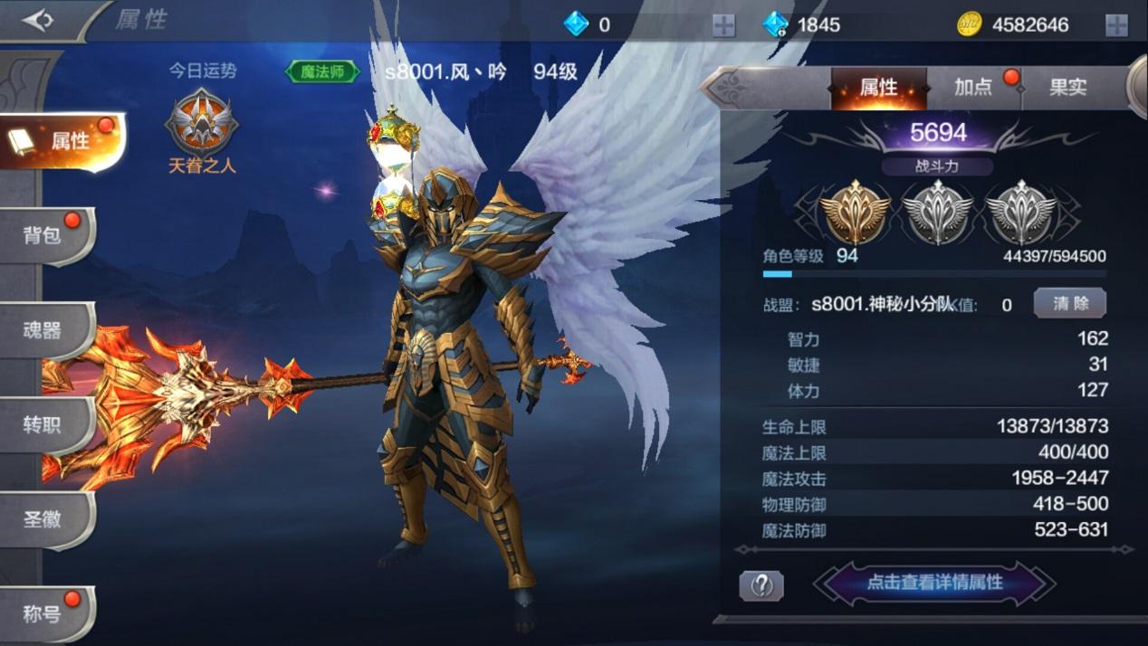 关于科技魔法：探索魔力SF的巅峰奇迹的信息
