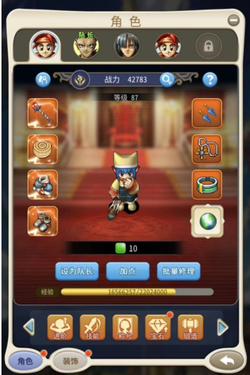 畅游梦幻之境：魔力宝贝的魔法之旅的简单介绍
