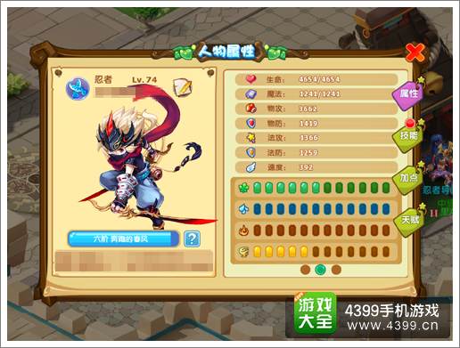 团结力量！魔力宝贝私服全新限时团队挑战！的简单介绍