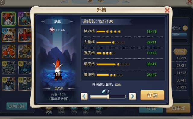 战胜黑暗势力！与魔力宝贝并肩作战