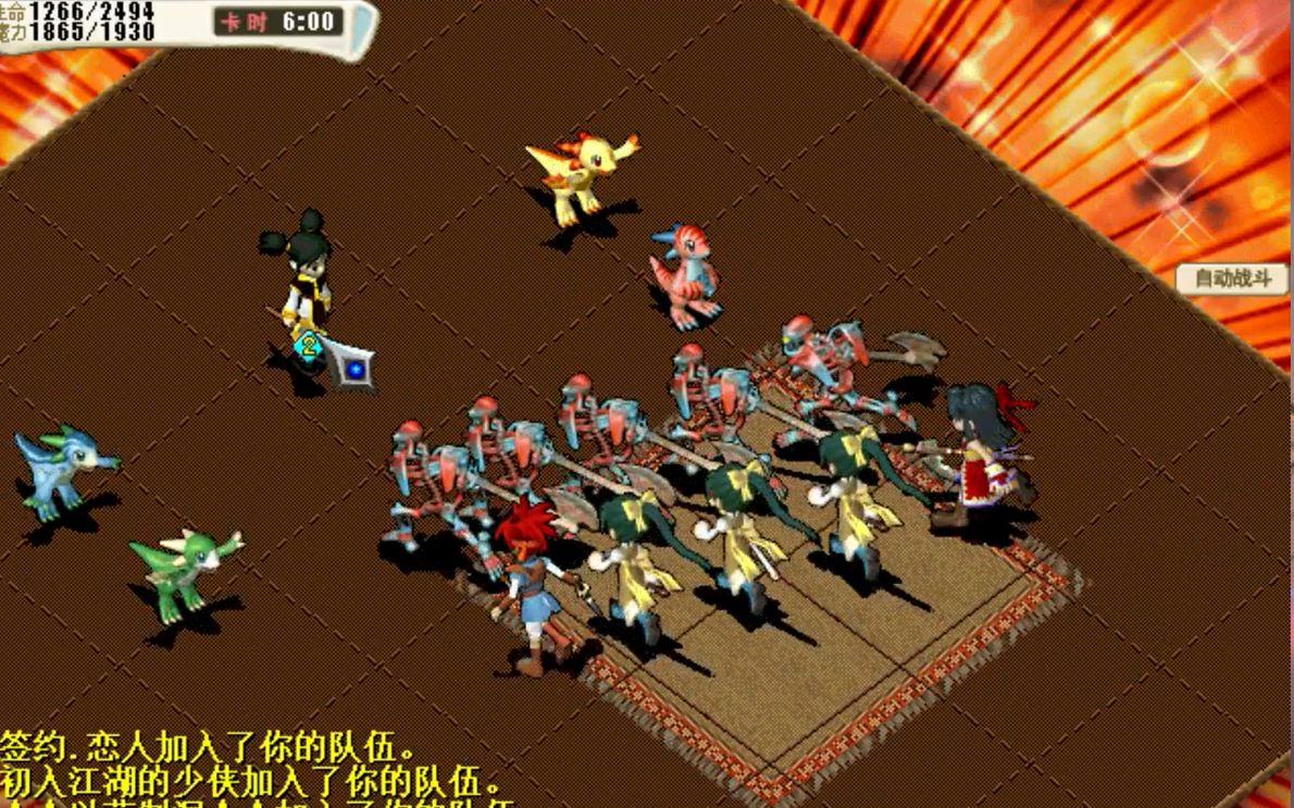 关于魔力宝贝大冒险：与危险对抗的勇气的信息
