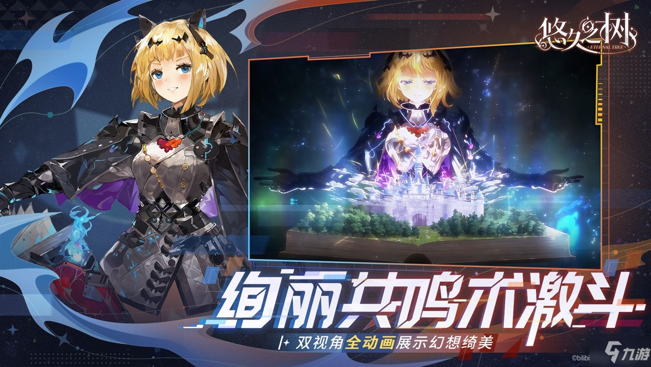 开启幻想之门，进入魔力SF发布网的奇幻星球