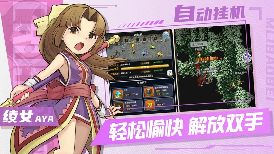 闹闹魔法世界！探索魔力宝贝SF的城镇冒险的简单介绍