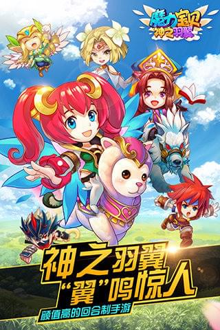 包含魔力宝贝：与萌宠共同闯荡冒险之旅的词条