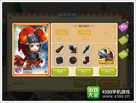 关于大人们也疯狂爱上魔力宝贝！这是为什么？的信息
