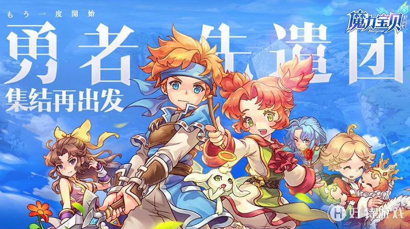 关于《魔力宝贝SF》：解密魔法封印的挑战的信息