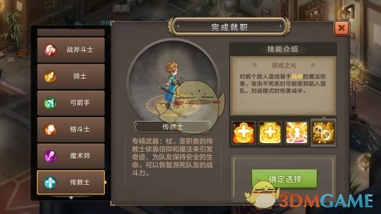 包含开创个人魔法图书馆！解锁魔力宝贝SF的知识宝藏的词条