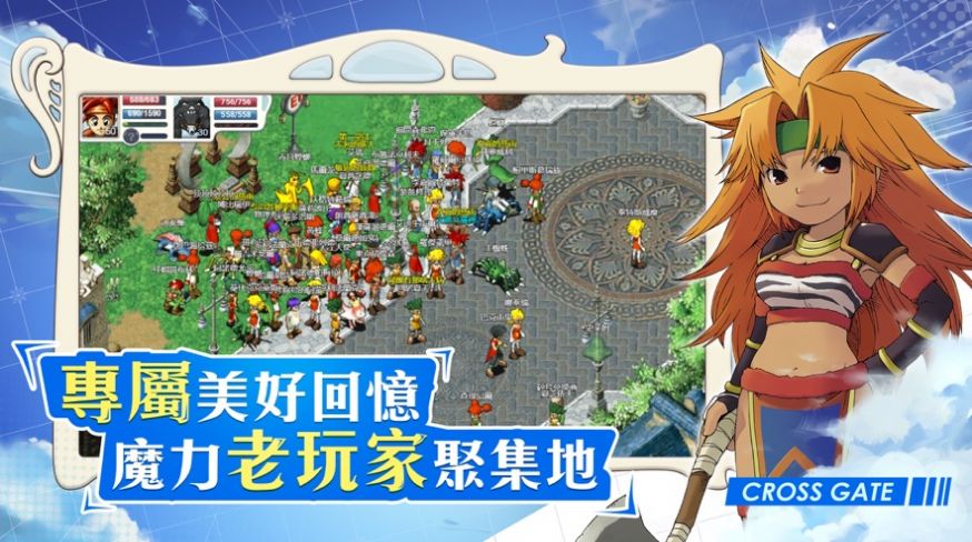 神秘魔法岛：探索与魔力宝贝相关的秘密的简单介绍